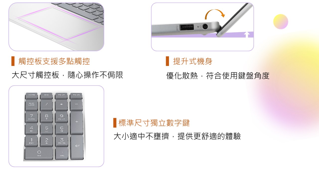 HP Laptop 17-cn3010TU 星河銀 ( B41FJPA )