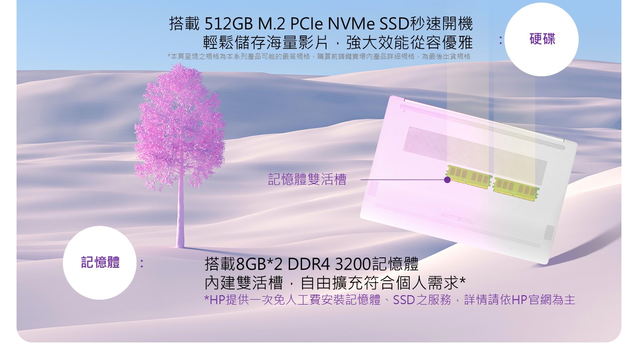HP Laptop 17-cn3010TU 星河銀 ( B41FJPA )