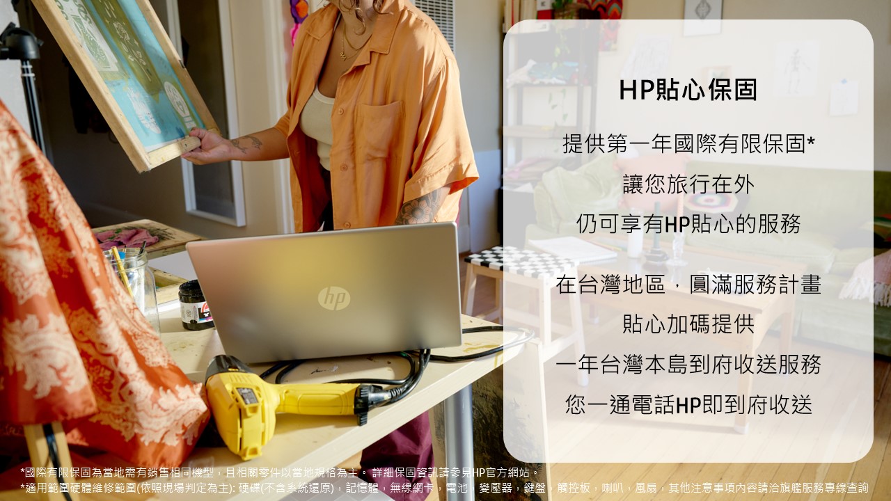 HP Laptop 17-cn3010TU 星河銀 ( B41FJPA )
