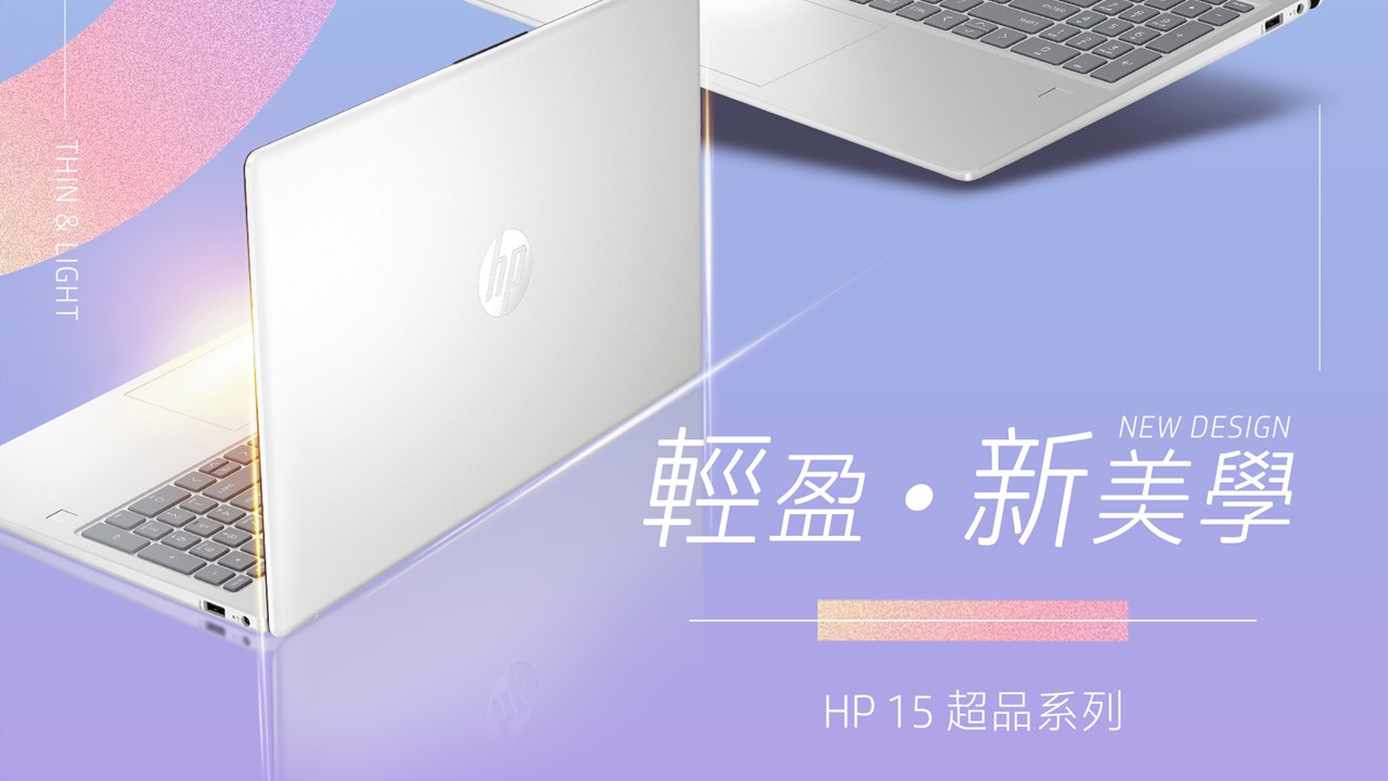 HP Laptop 15-fd1148TU ( A2NU7PA )
