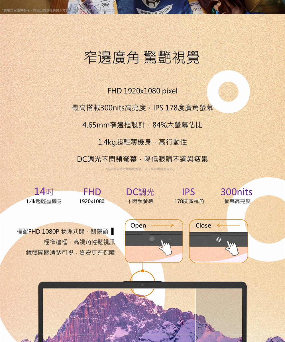 HP 14-ep1115TU星河銀 ( B88ZWPA )