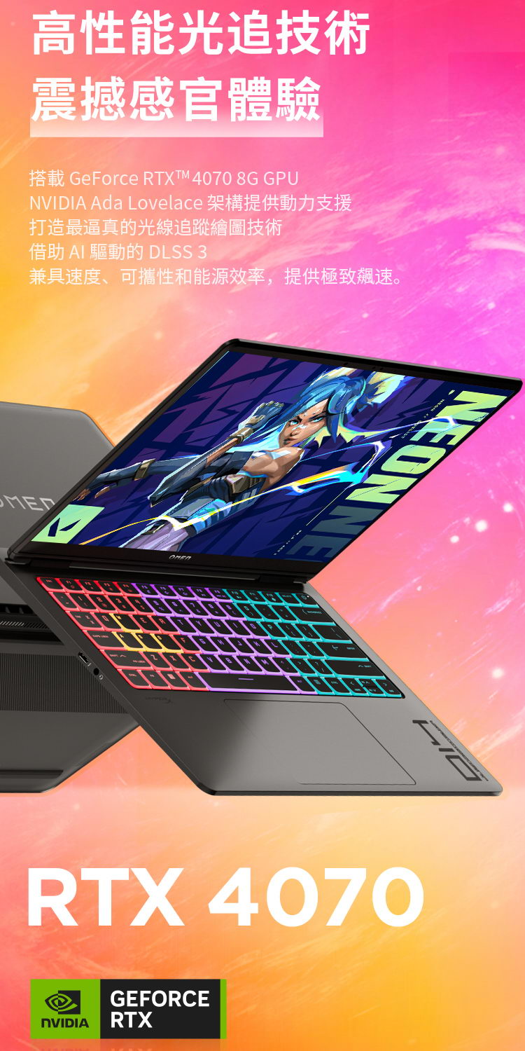 HP OMEN Transcend 14-fb0096TX幻影白 ( 9V7A9PA )