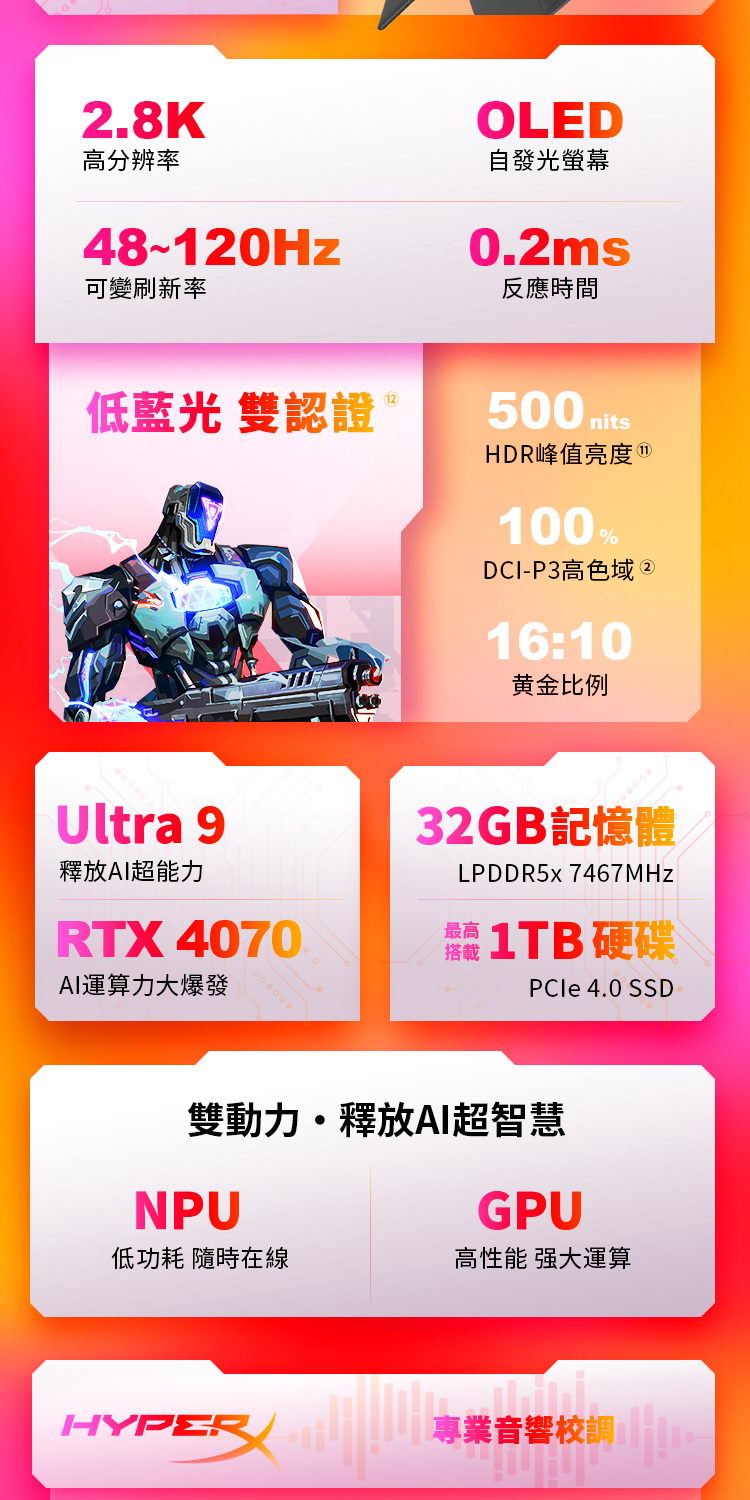 HP OMEN Transcend 14-fb0096TX幻影白 ( 9V7A9PA )