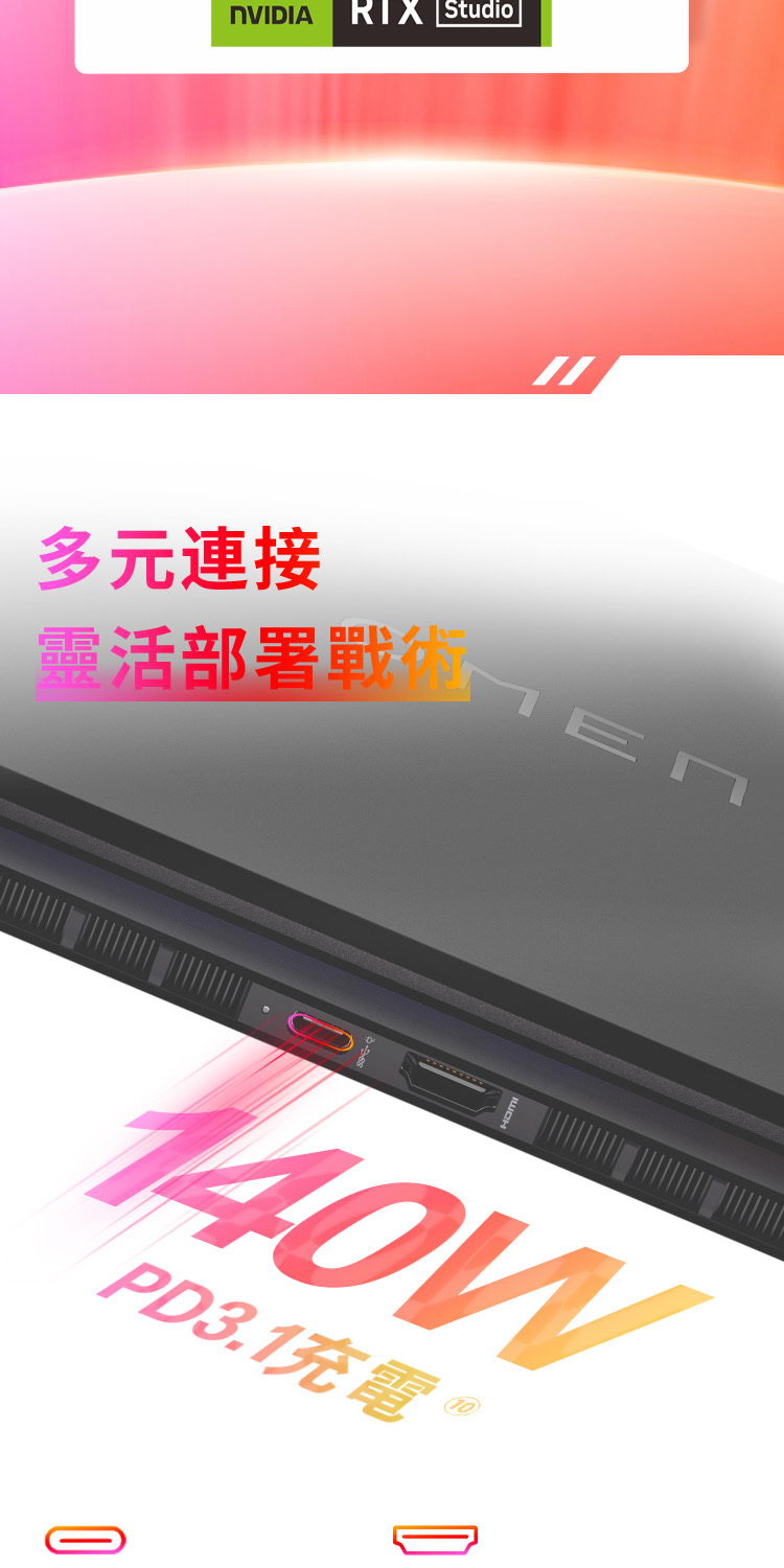HP OMEN Transcend 14-fb0096TX幻影白 ( 9V7A9PA )