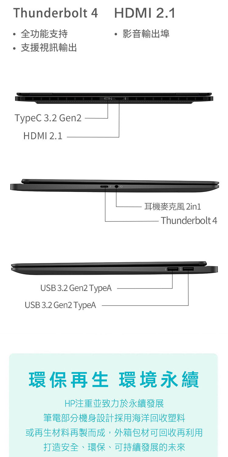 HP OMEN Transcend 14-fb0096TX幻影白 ( 9V7A9PA )