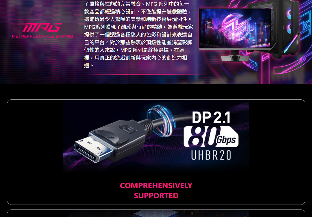 MSI MPG 272URX QD-OLED 平面電競螢幕 (27型/UHD/HDR/240Hz/0.03ms/OLED)