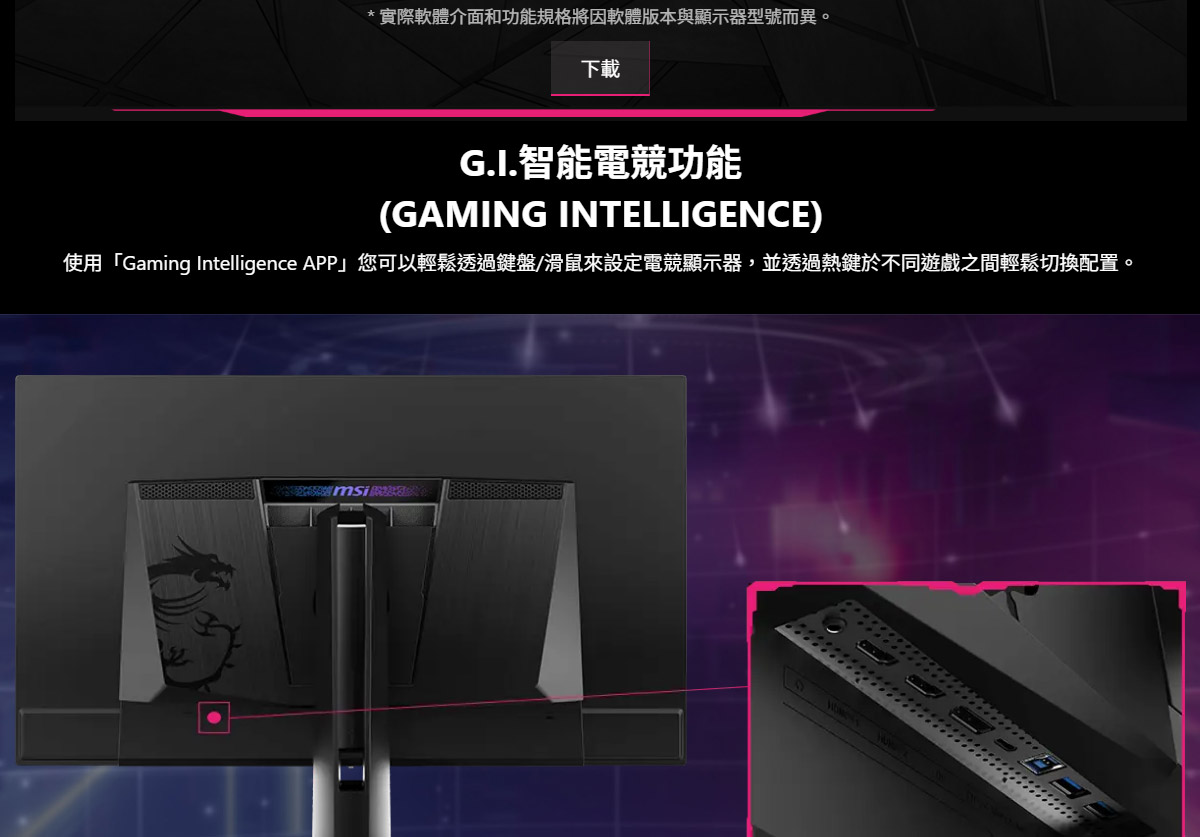MSI MPG 272URX QD-OLED 平面電競螢幕 (27型/UHD/HDR/240Hz/0.03ms/OLED)