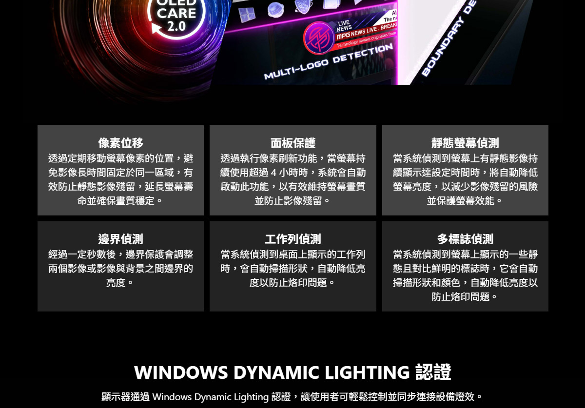 MSI MPG 272URX QD-OLED 平面電競螢幕 (27型/UHD/HDR/240Hz/0.03ms/OLED)