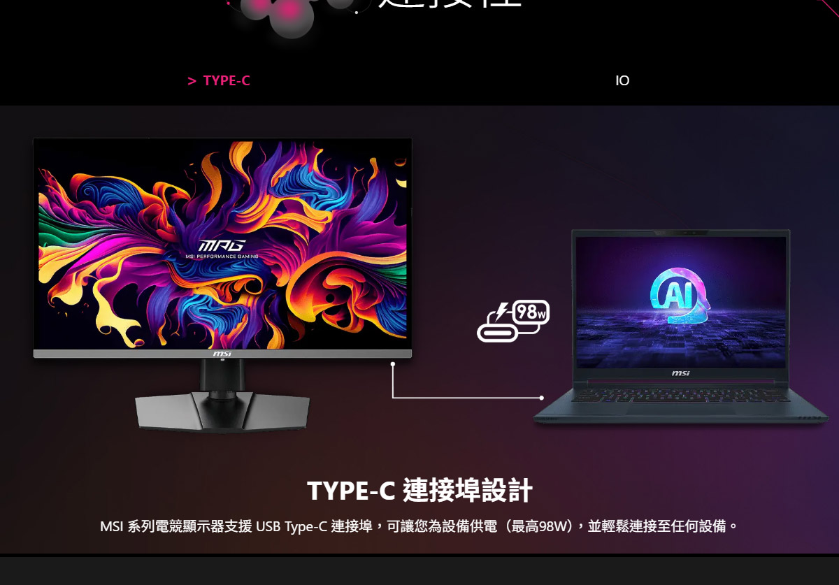 MSI MPG 272URX QD-OLED 平面電競螢幕 (27型/UHD/HDR/240Hz/0.03ms/OLED)