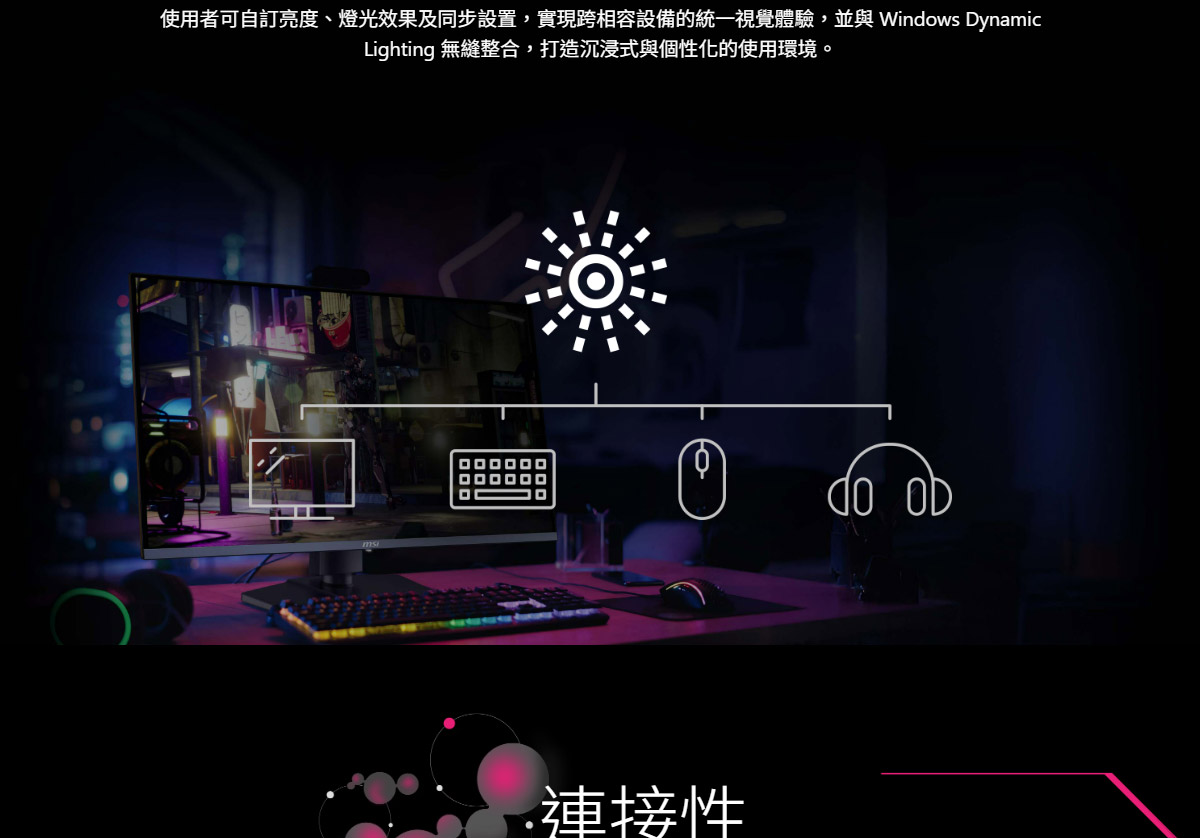 MSI MPG 272URX QD-OLED 平面電競螢幕 (27型/UHD/HDR/240Hz/0.03ms/OLED)