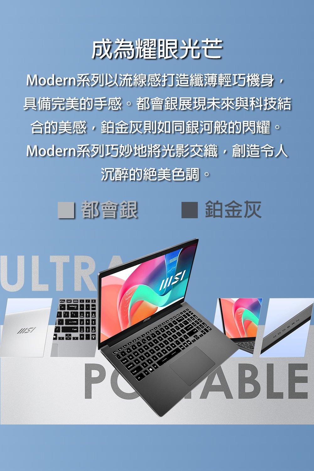 MSI Modern 15 F1MG-PGC7150U16GXXDX11MH