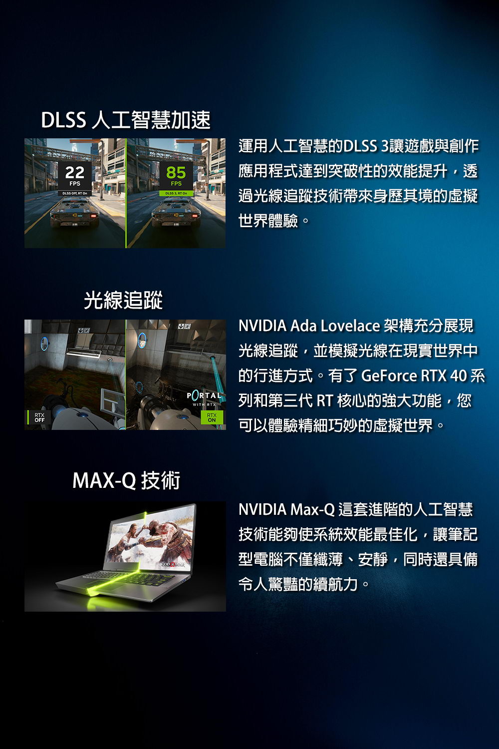 MSI Sword 17 HX B14VFKG-GB71470X16GXXDX