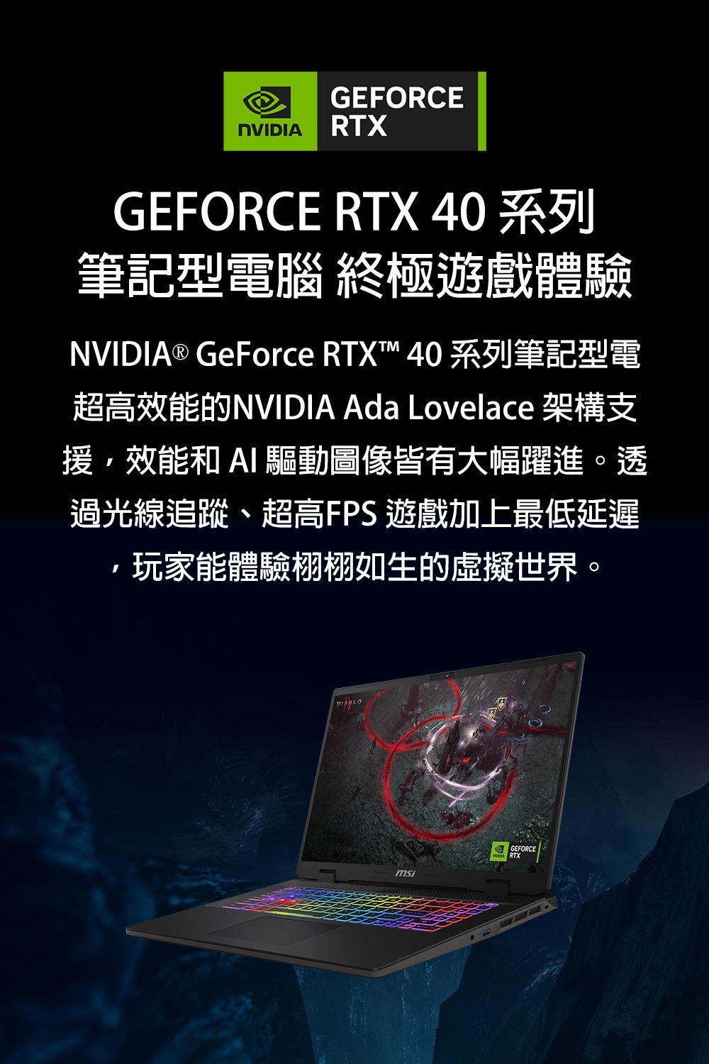 MSI Sword 17 HX B14VFKG-GB71470X16GXXDX