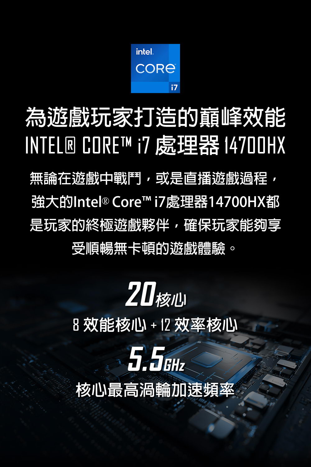 MSI Sword 17 HX B14VFKG-GB71470X16GXXDX