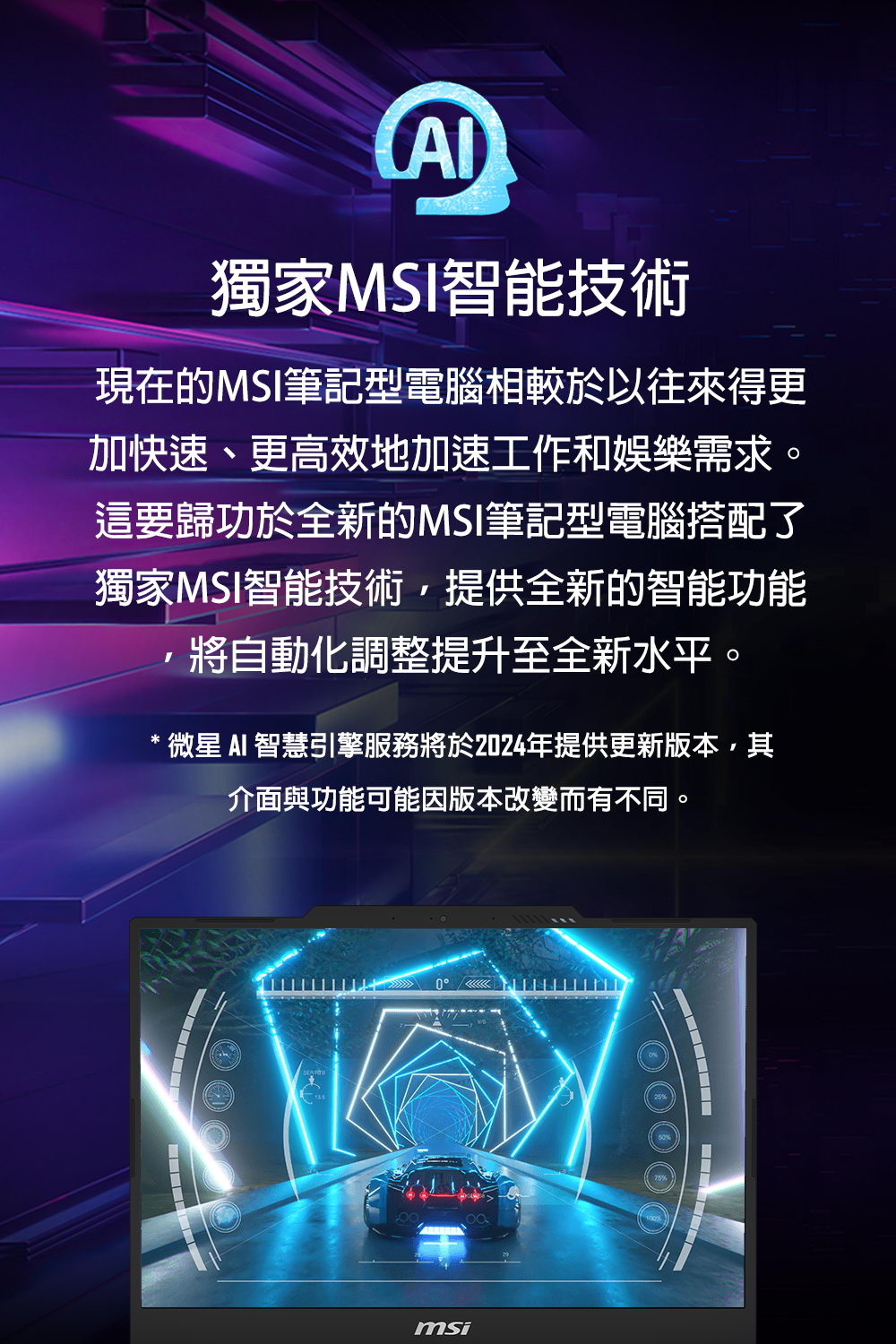 MSI Sword 17 HX B14VFKG-GB71470X16GXXDX
