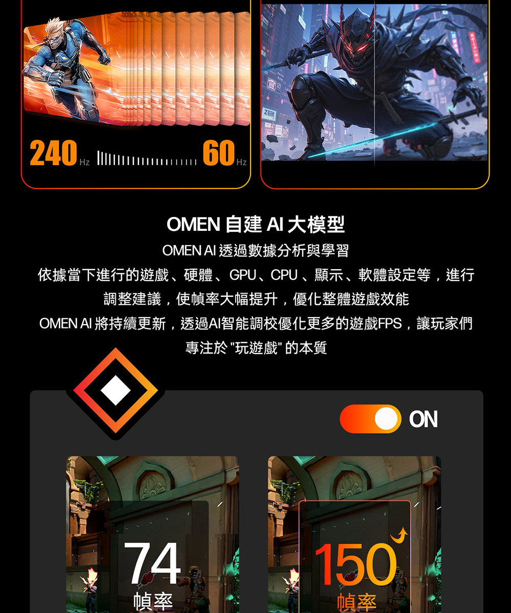 HP OMEN MAX Gaming 16-ah0083TX夜影黑 ( B90JSPA )