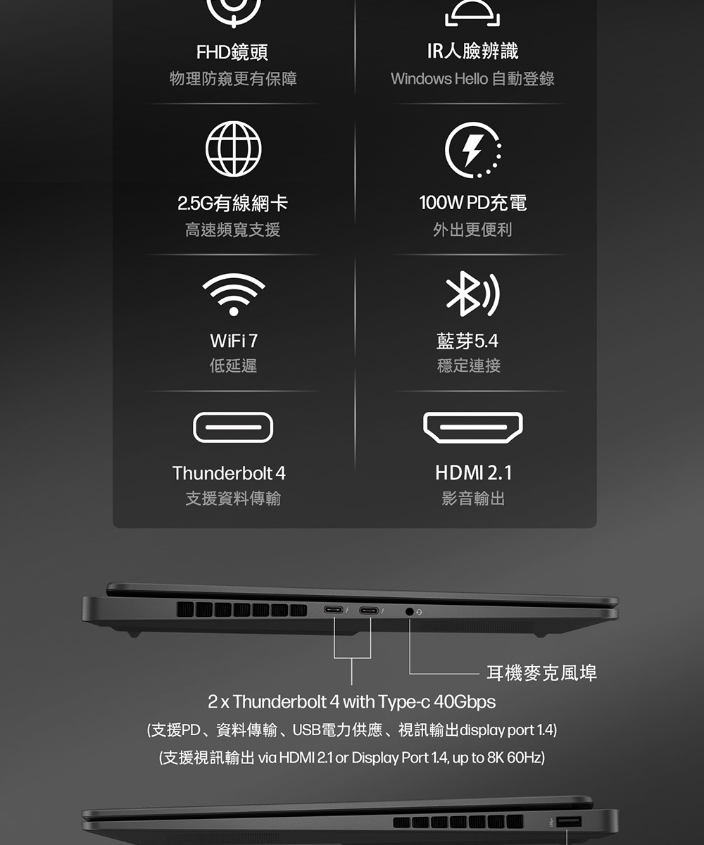 HP OMEN MAX Gaming 16-ah0083TX夜影黑 ( B90JSPA )
