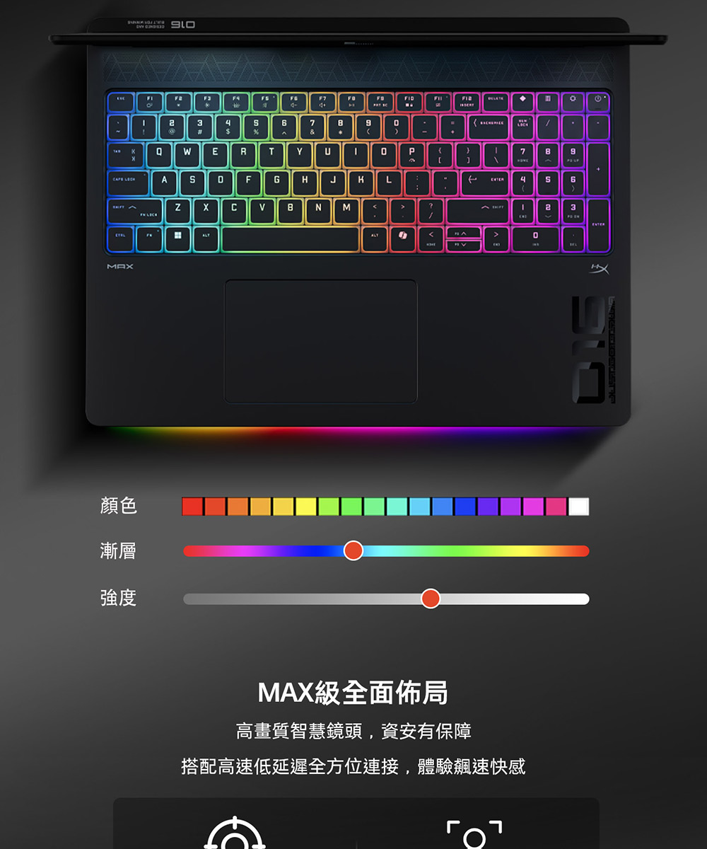 HP OMEN MAX Gaming 16-ah0083TX夜影黑 ( B90JSPA )