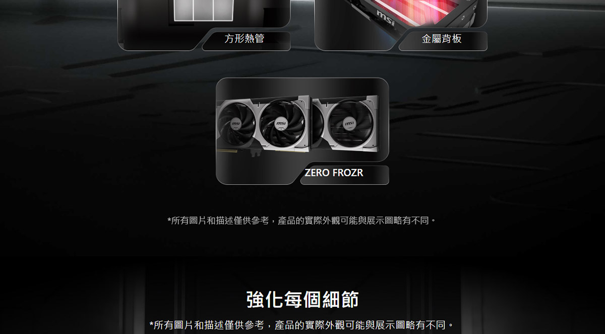 MSI RTX 5070 12G VENTUS 3X OC