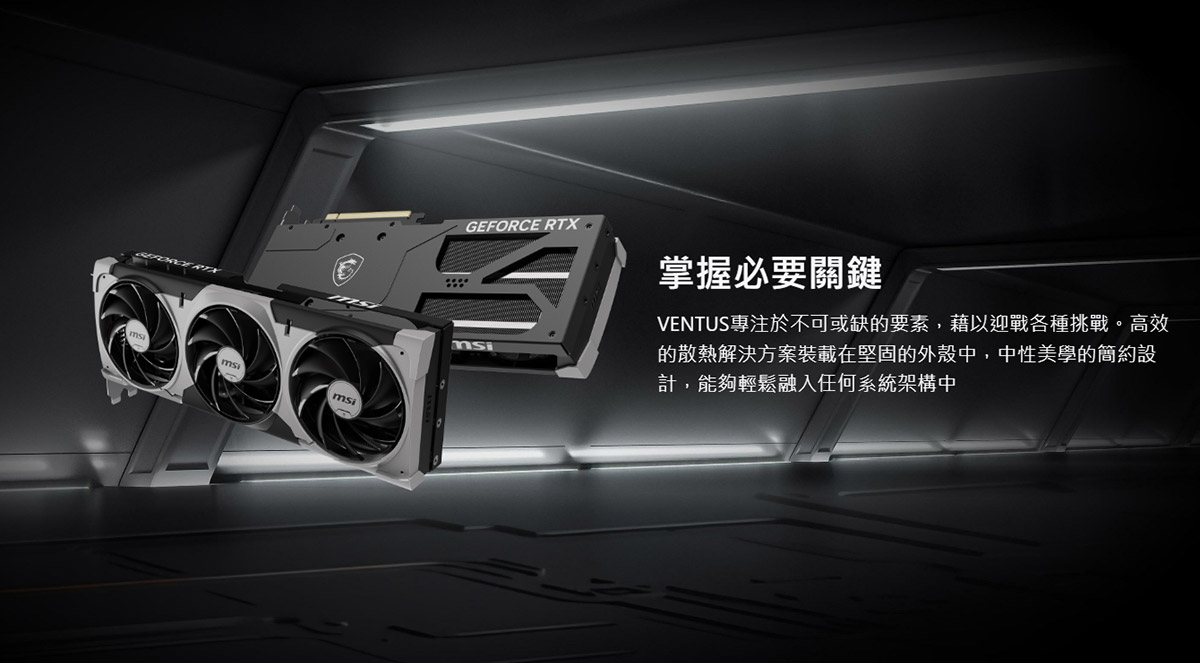 MSI RTX 5070 12G VENTUS 3X OC