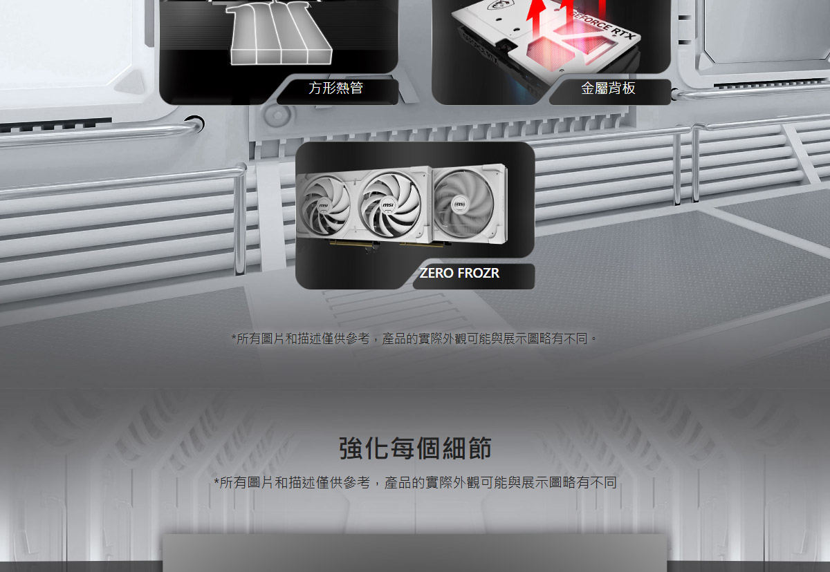 MSI RTX 5070 12G VENTUS 2X OC WHITE