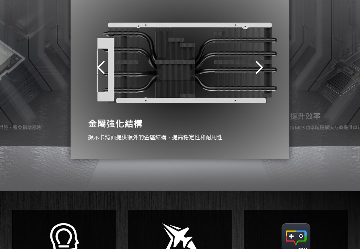 MSI RTX 5070 12G VENTUS 2X OC WHITE