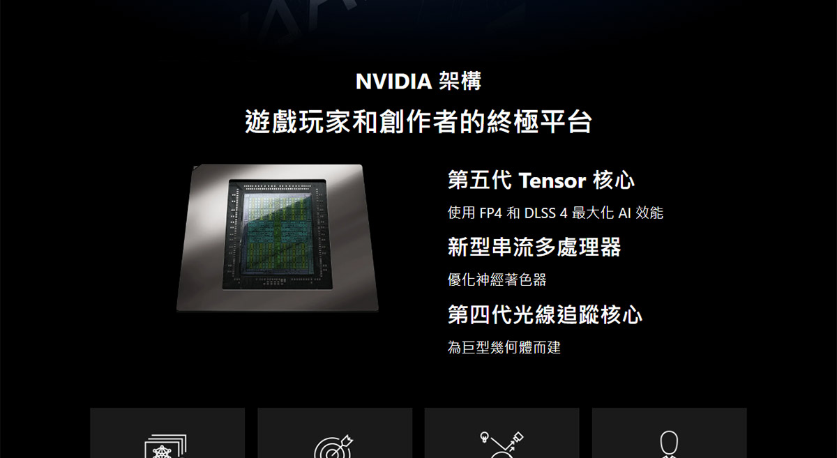 MSI RTX 5070 12G VANGUARD SOC LAUNCH ED