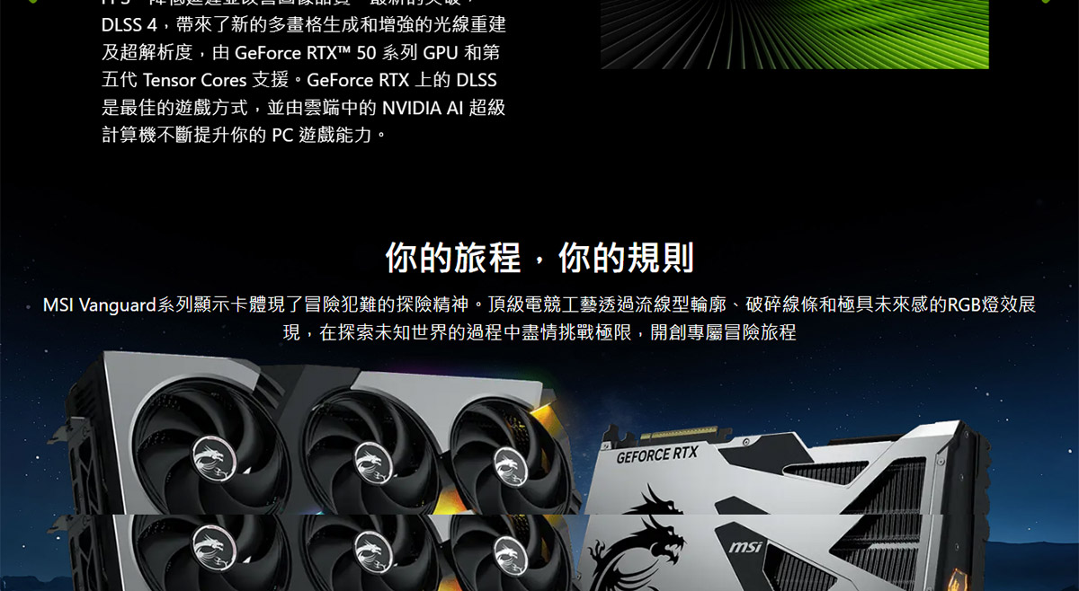 MSI RTX 5070 12G VANGUARD SOC LAUNCH ED