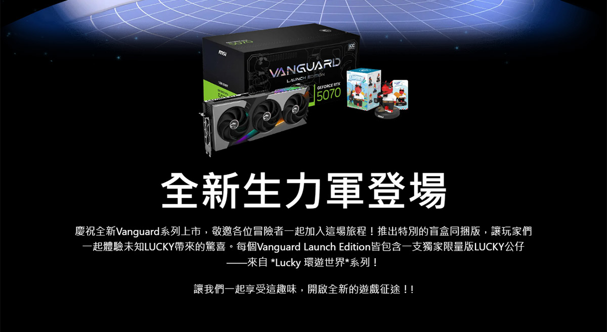 MSI RTX 5070 12G VANGUARD SOC LAUNCH ED