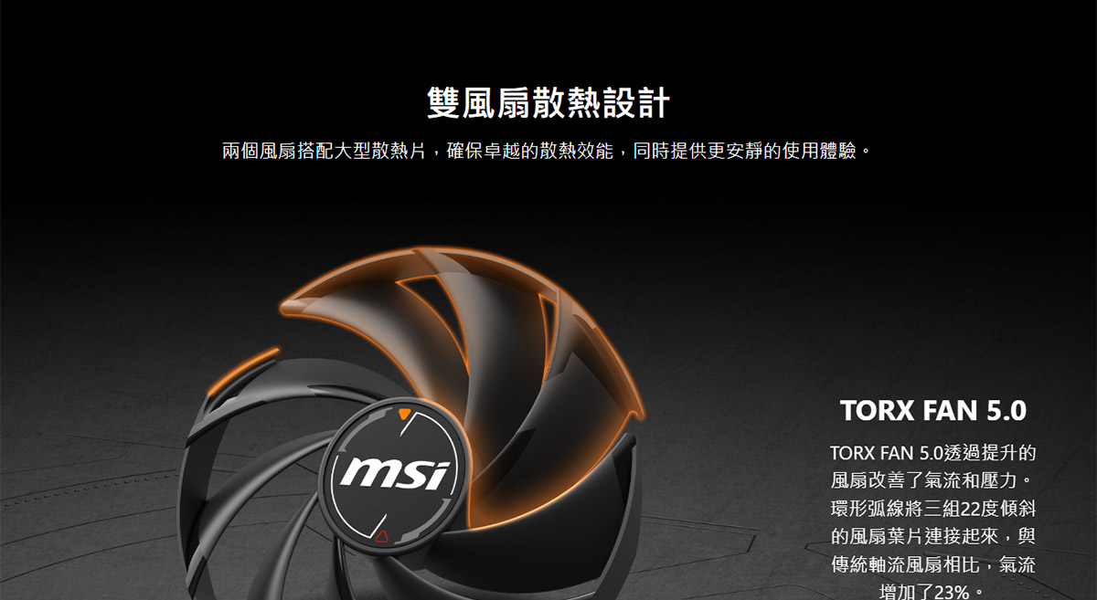 MSI RTX 5070 12G SHADOW 2X OC