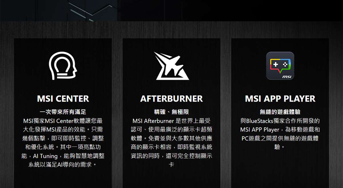 MSI RTX 5070 12G SHADOW 2X OC
