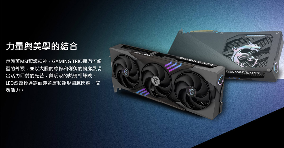 MSI RTX 5070 12G GAMING TRIO OC