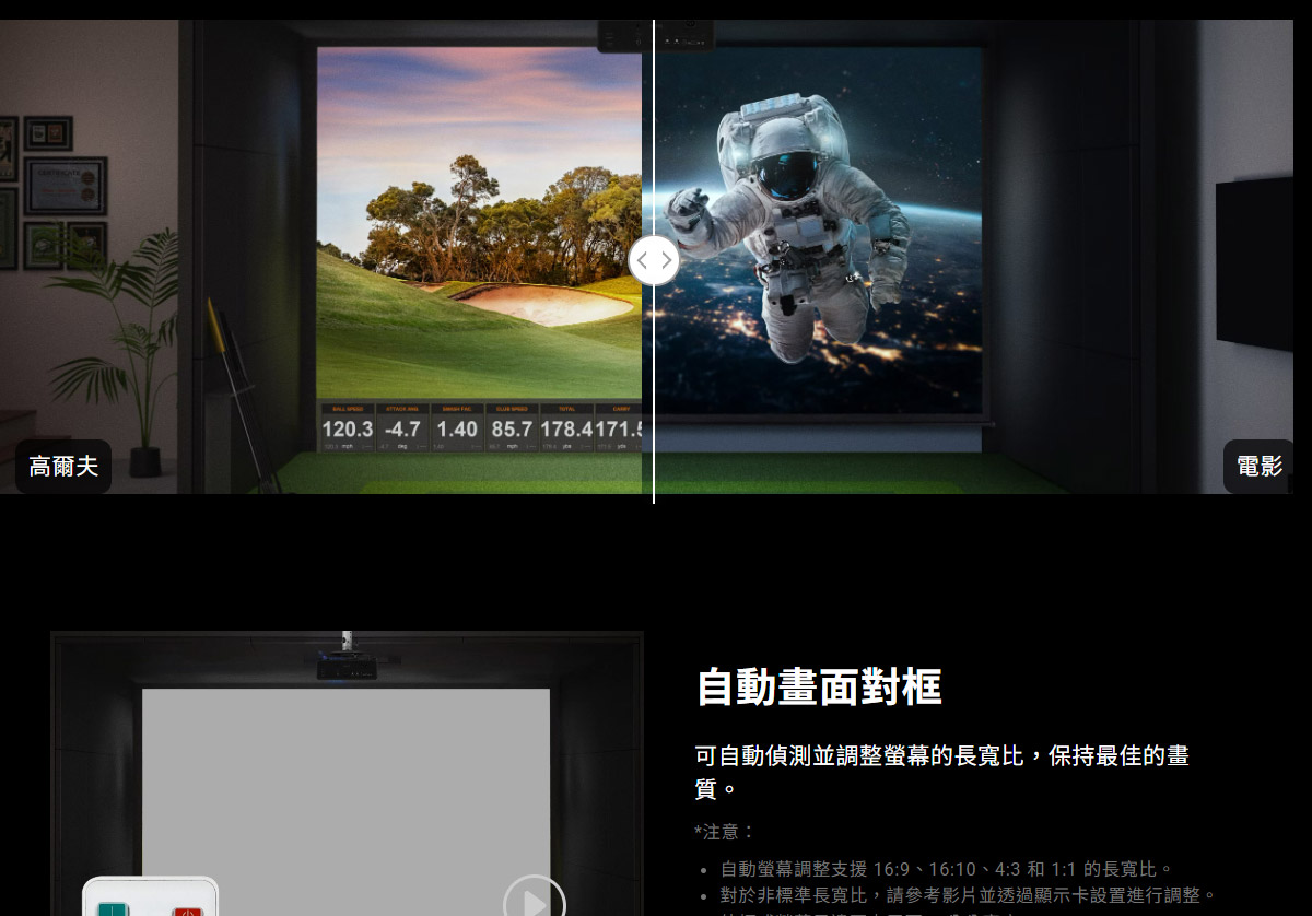 BenQ AK700ST 4K雷射投影機4000Ansi