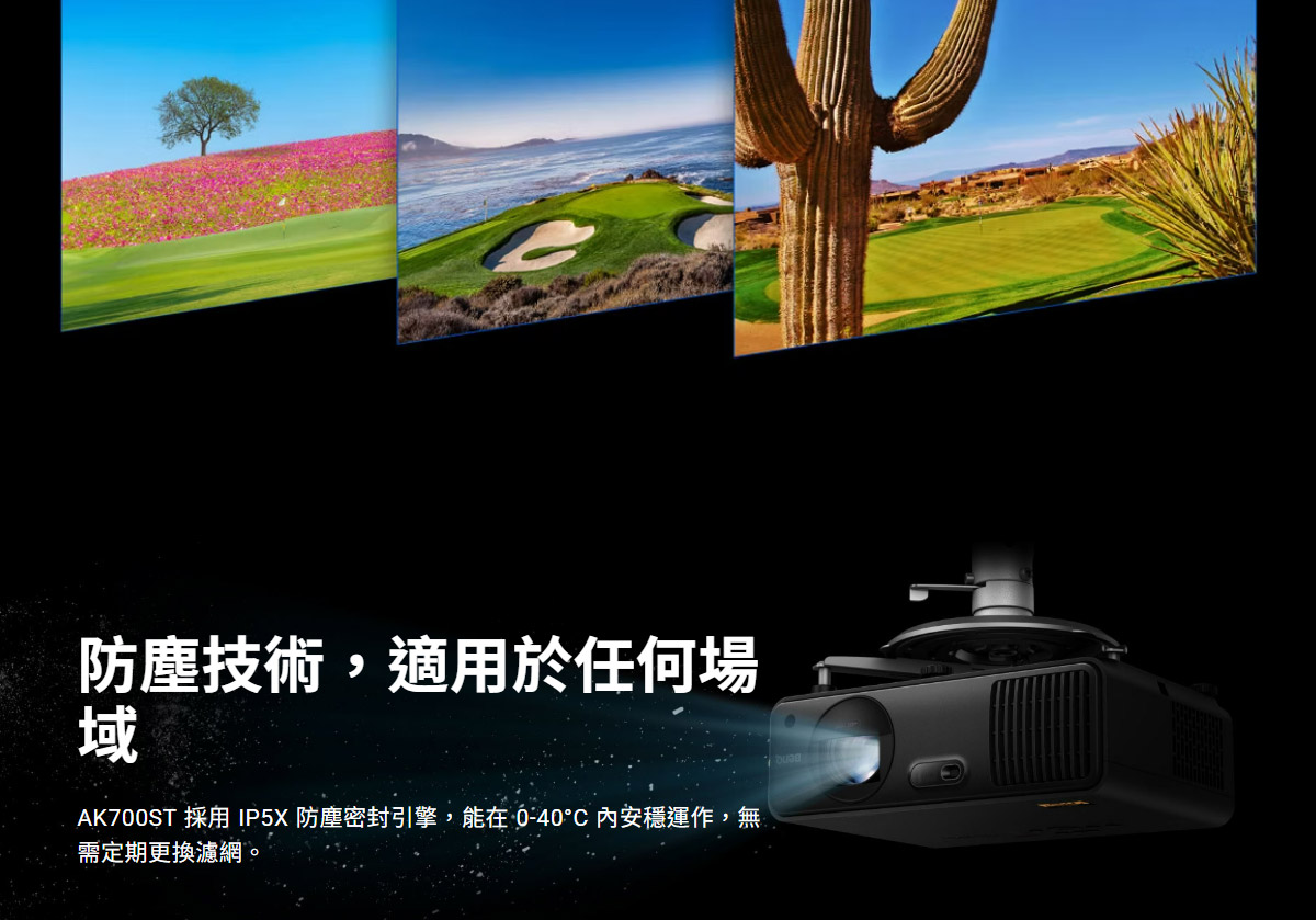 BenQ AK700ST 4K雷射投影機4000Ansi