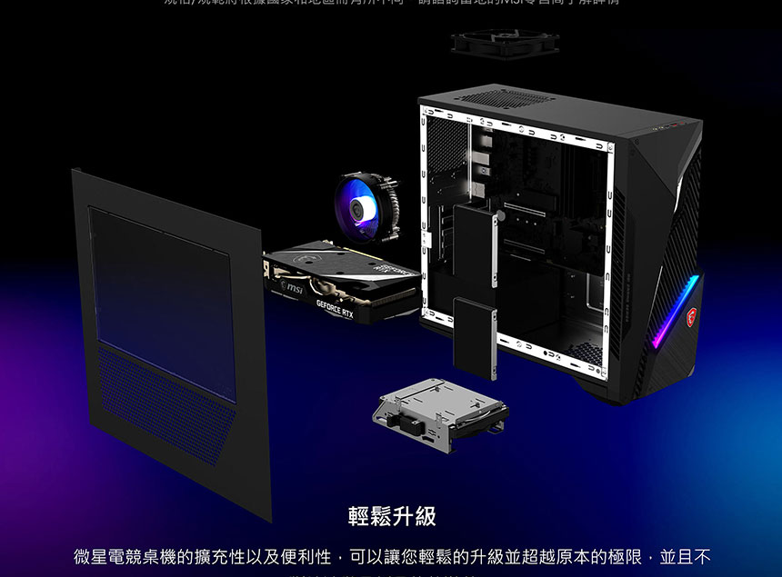 MSI InfiniteS3 12-2671  i5-124F5060 ( Infinite S3 12B-2671TW+RTX5060 8G )