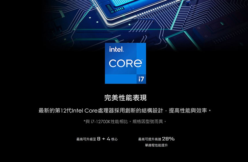 MSI InfiniteS3 12-2671  i5-124F5060 ( Infinite S3 12B-2671TW+RTX5060 8G )