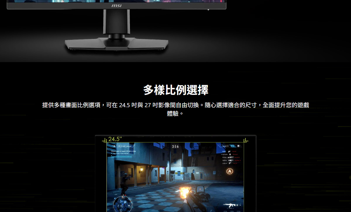 MSI MAG 272URDF E16 平面電競螢幕 (27型/UHD/HDR/160Hz/0.5ms/IPS)