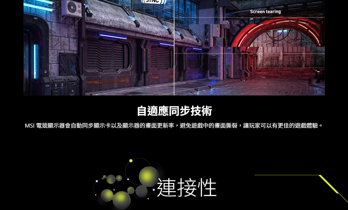 MSI MAG 272URDF E16 平面電競螢幕 (27型/UHD/HDR/160Hz/0.5ms/IPS)