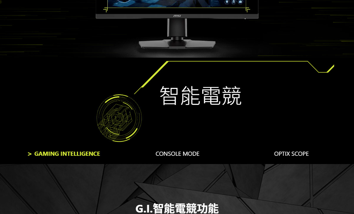 MSI MAG 272URDF E16 平面電競螢幕 (27型/UHD/HDR/160Hz/0.5ms/IPS)