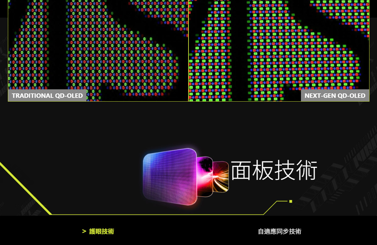 MSI MAG 272UP QD-OLED X24 平面電競螢幕 (27型/4K/240Hz/0.03ms/QD-OLED/Adaptive)
