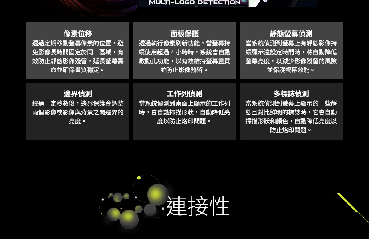 MSI MAG 272UP QD-OLED X24 平面電競螢幕 (27型/4K/240Hz/0.03ms/QD-OLED/Adaptive)