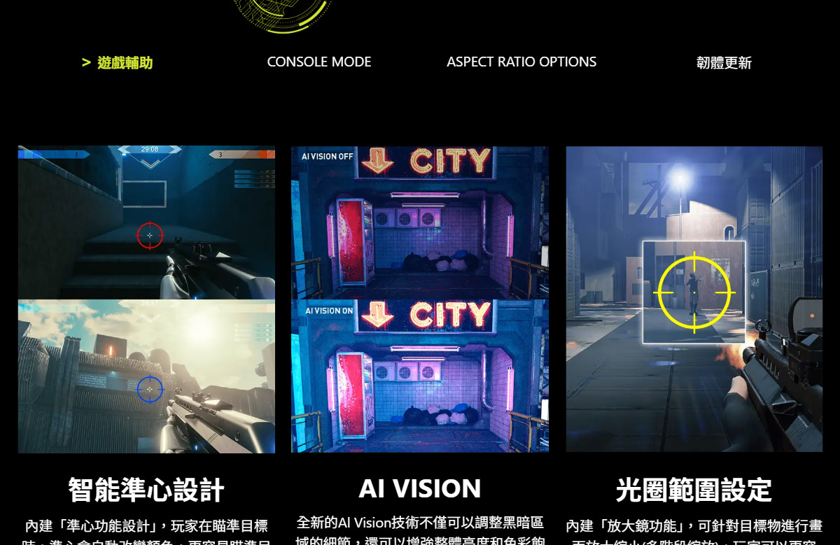 MSI MAG 272UP QD-OLED X24 平面電競螢幕 (27型/4K/240Hz/0.03ms/QD-OLED/Adaptive)