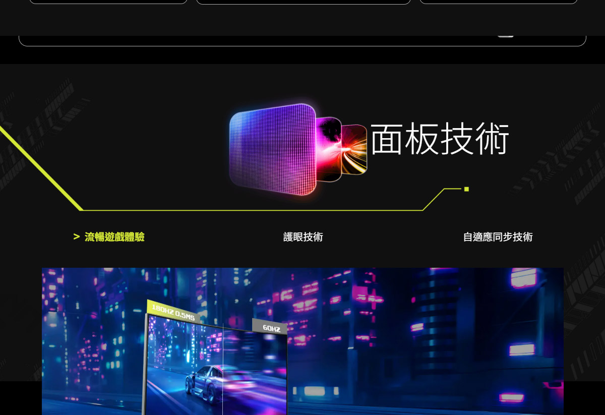 MSI MAG 275CQF E18 曲面電競螢幕 (27型/2K/180hz/0.5ms/VA/HDMI)