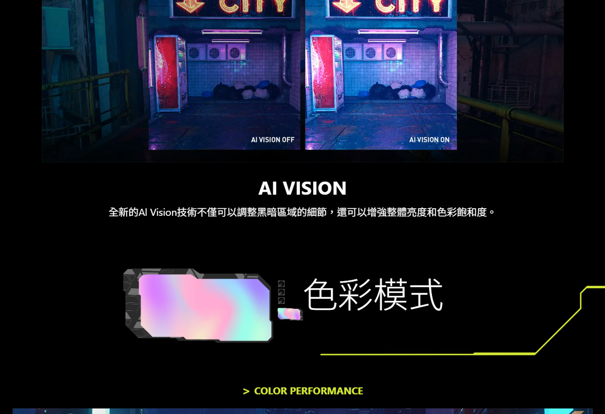 MSI MAG 275CQF E18 曲面電競螢幕 (27型/2K/180hz/0.5ms/VA/HDMI)
