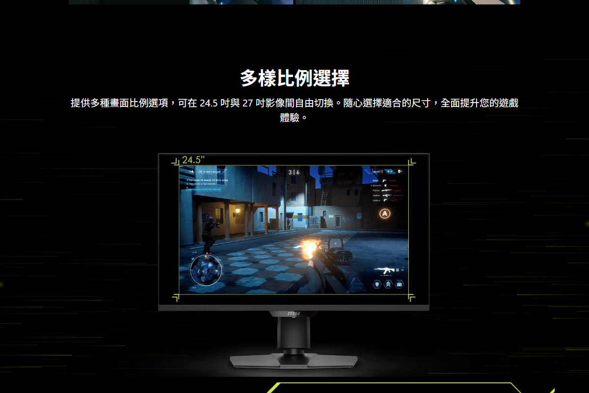 MSI MAG 274QPF X30MV 平面電競螢幕 (27型/WQHD/HDR/300Hz/0.5ms/VA)