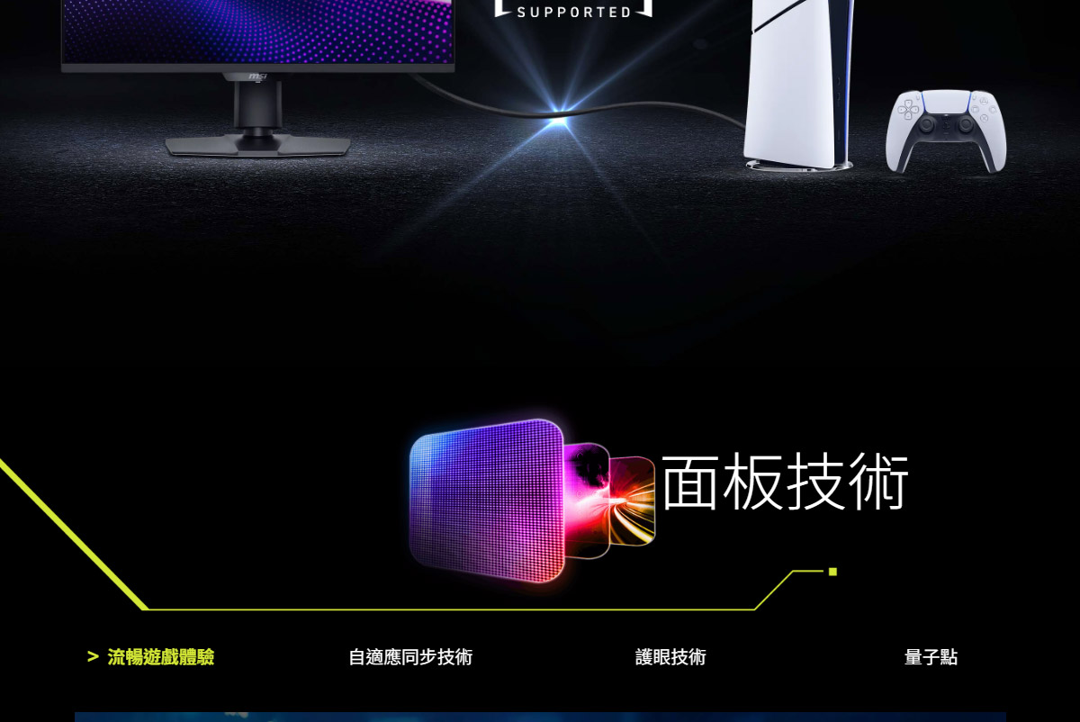 MSI MAG 274QPF X30MV 平面電競螢幕 (27型/WQHD/HDR/300Hz/0.5ms/VA)