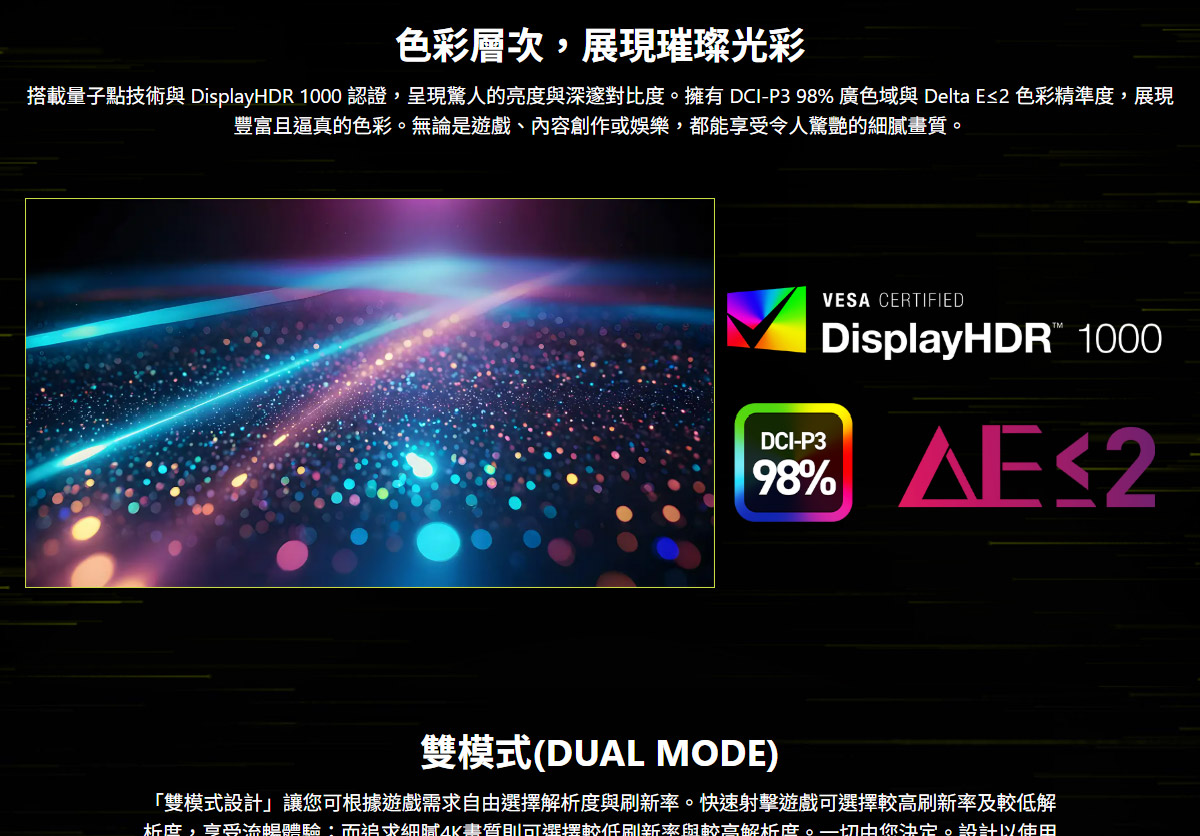 MSI MAG 274UPDF E16M 平面電競螢幕 (27型/4K/HDR/160Hz/0.5ms/IPS)