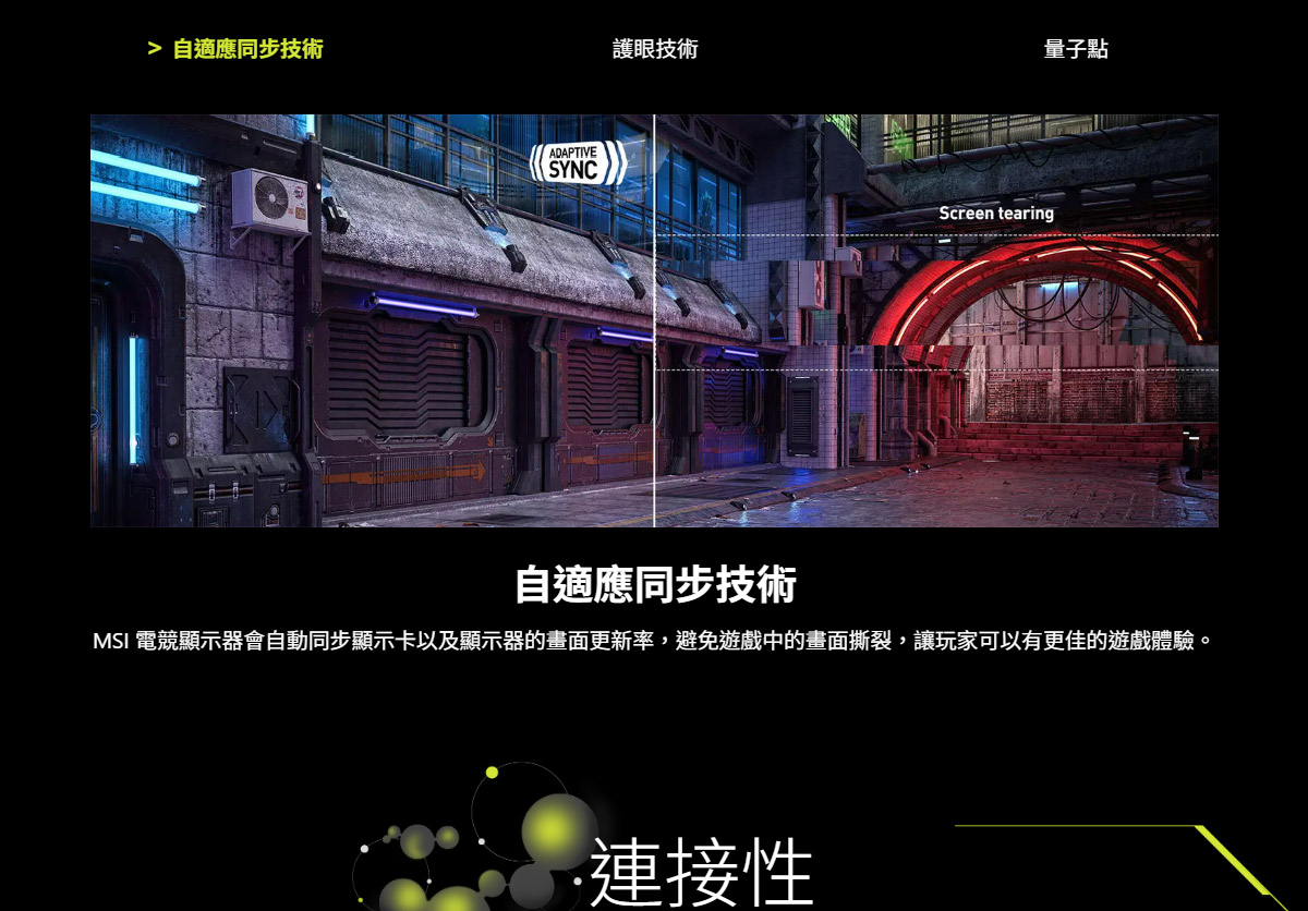 MSI MAG 274UPDF E16M 平面電競螢幕 (27型/4K/HDR/160Hz/0.5ms/IPS)