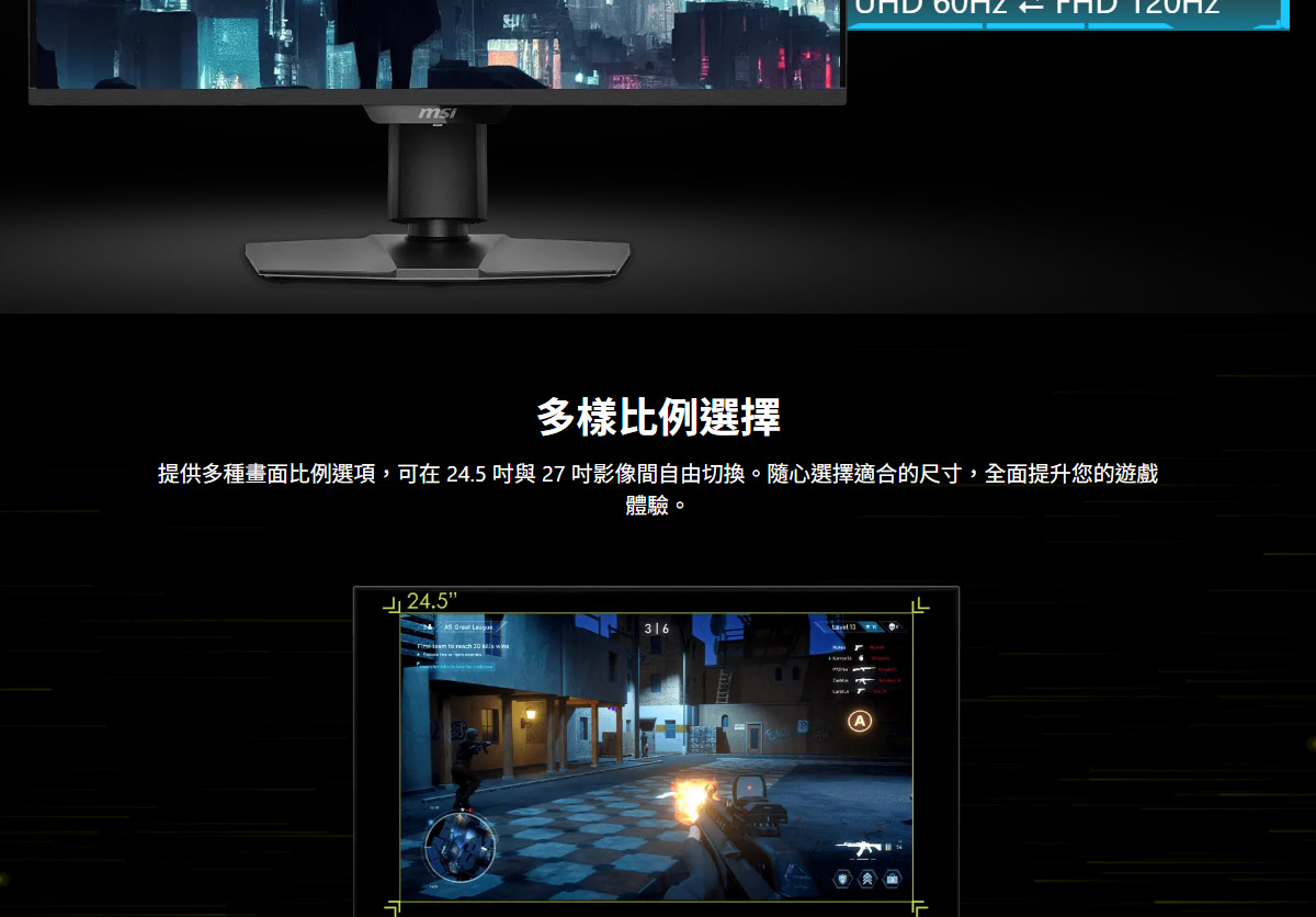 MSI MAG 274UPDF E16M 平面電競螢幕 (27型/4K/HDR/160Hz/0.5ms/IPS)