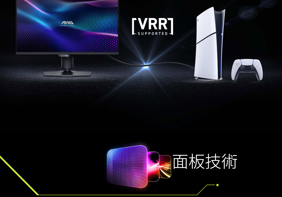 MSI MAG 274UPDF E16M 平面電競螢幕 (27型/4K/HDR/160Hz/0.5ms/IPS)